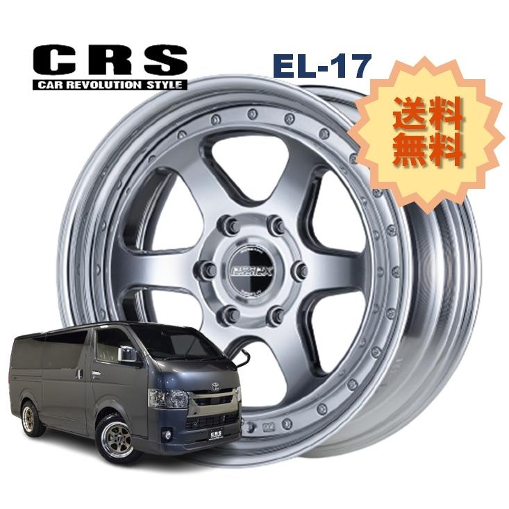 エルフォード17×8J 6穴　ハイエース　200系　205/55R174本　中古　タイヤおまけ 17インチ 6H139.7 10.5J-22〜+50 6穴 1本 ハイエース 2ピース ホイール