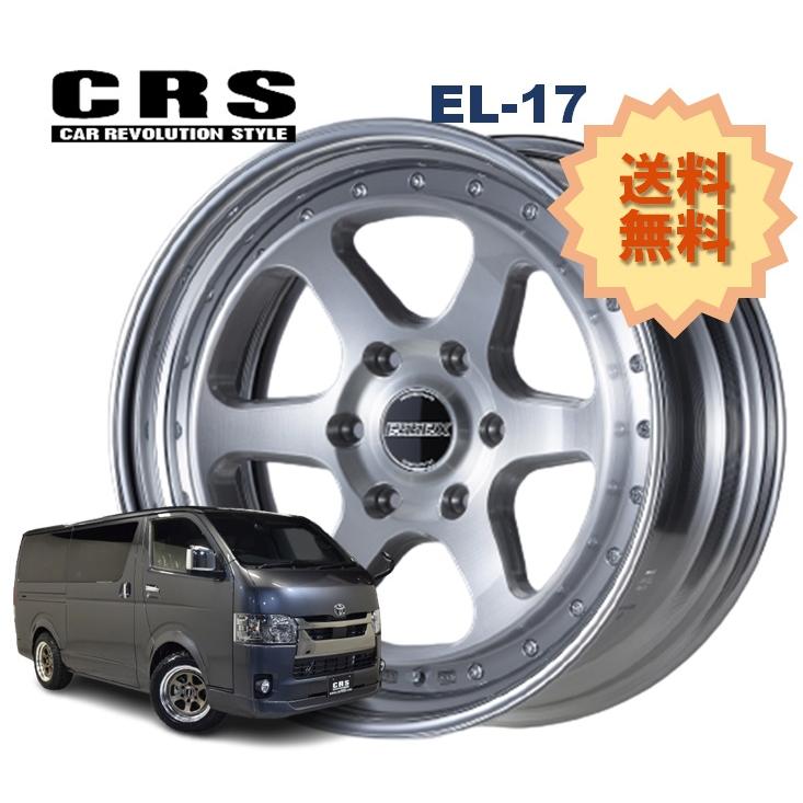 17インチ 6H139.7 10.5J-22〜+50 6穴 1本 ハイエース 2ピース ホイール 