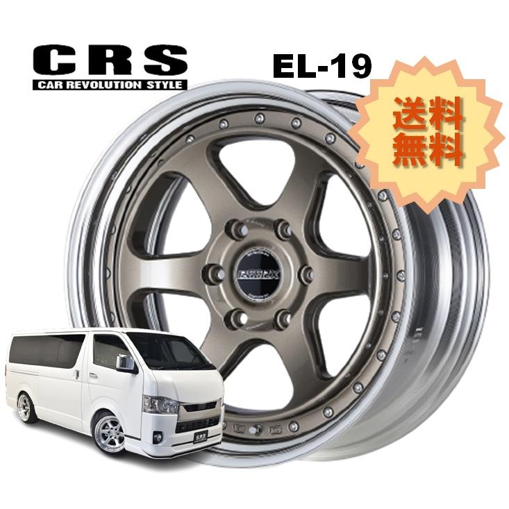 19インチ 6H139.7 11.5J-41〜+50 6穴 1本 ハイエース 2ピース ホイール