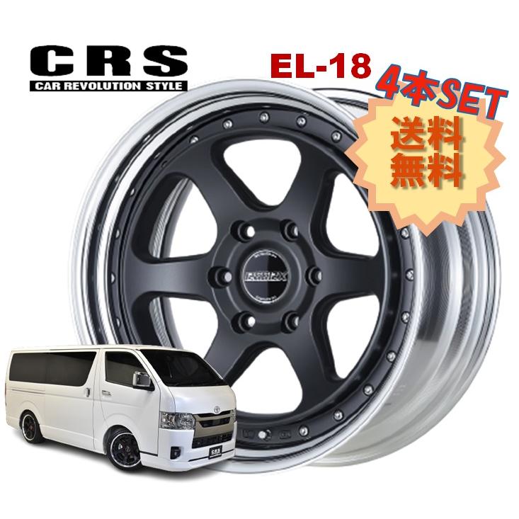 18インチ 6H139.7 11.5J-20〜+50 6穴 4本 ハイエース 2ピース ホイール 