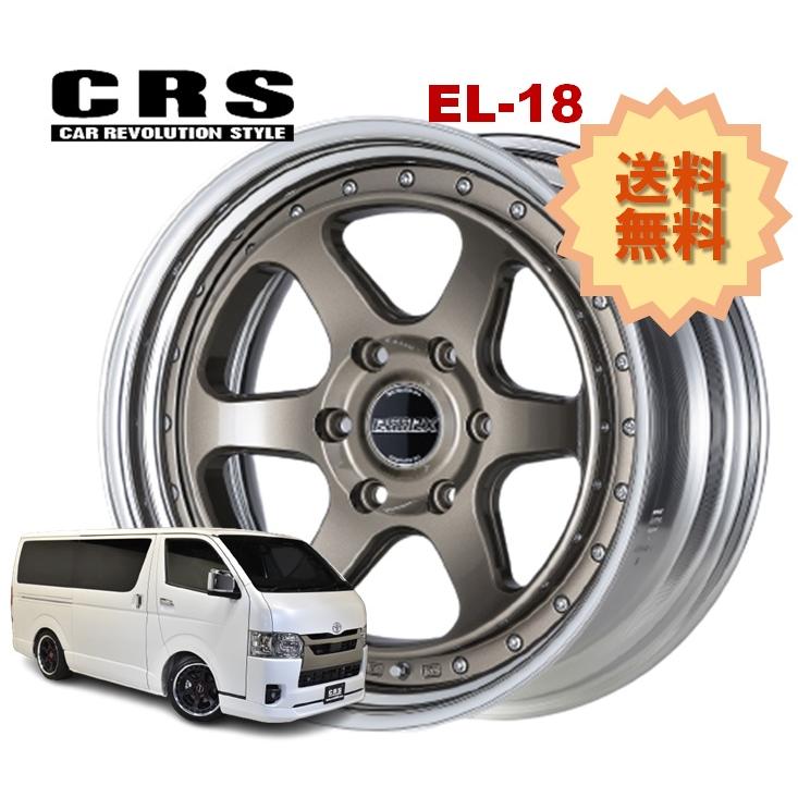 18インチ 6H139.7 10J-1〜+50 6穴 1本 ハイエース 2ピース ホイール 