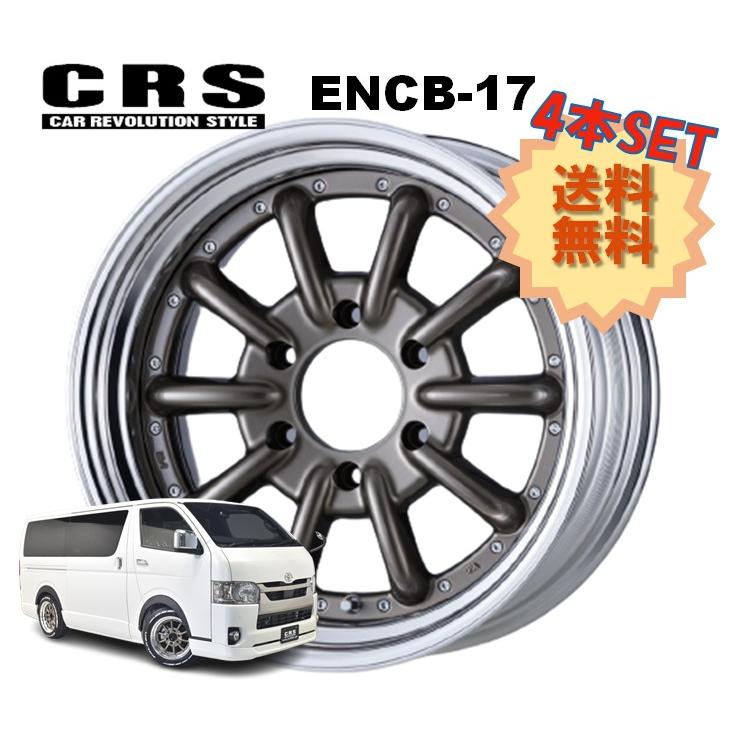 17インチ 6H139.7 10.5J -15〜+35 6穴 4本 ハイエース 2ピース 