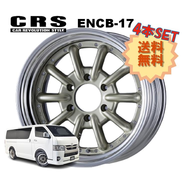 essex ENCB 17インチ　シャンパンゴールド 17インチ 6H139.7 9.5J-2〜+35 6穴 4本 ハイエース 2ピース ホイール