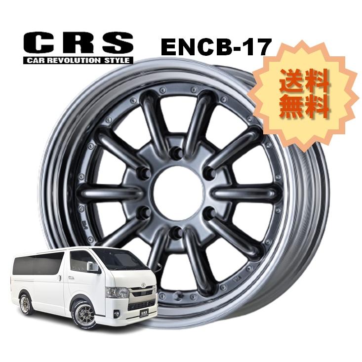 17インチ 6H139.7 10.5J -15〜+35 6穴 1本 ハイエース 2ピース