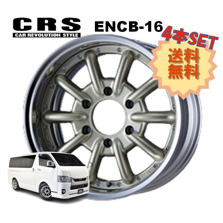 16インチ 6H139.7 8.5J+7〜+35 6穴 4本 ハイエース 2ピース ホイール