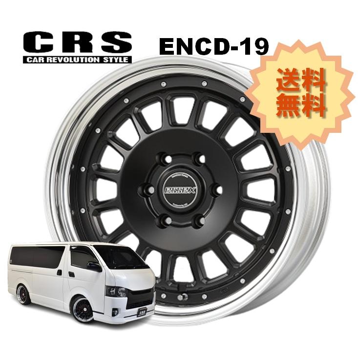 19インチ 6H139.7 11.5J-28〜+50 6穴 1本 ハイエース 2ピース ホイール