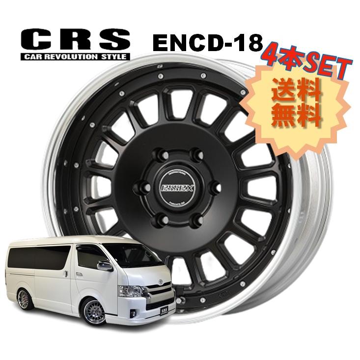 Essex 18インチ　139.7 6穴 18インチ 6H139.7 8.5J+31〜+50 6穴 4本 ハイエース 2ピース ホイール