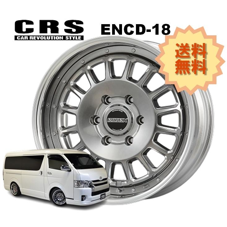18インチ 6H139.7 11.5J-7〜+50 6穴 1本 ハイエース 2ピース ホイール