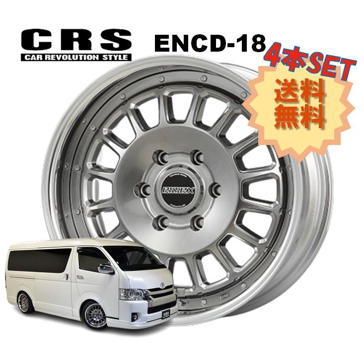 18インチ 6H139.7 10.5J+6〜50 6穴 4本 ハイエース 2ピース ホイール