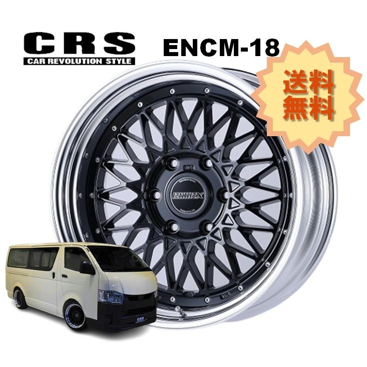 18インチ 6H139.7 7.5J+5〜+43 6穴 1本 ハイエース 2ピース ホイール