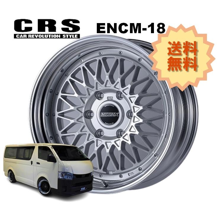 ハイエース essex ENCM 18インチ 9J 【公式通販】