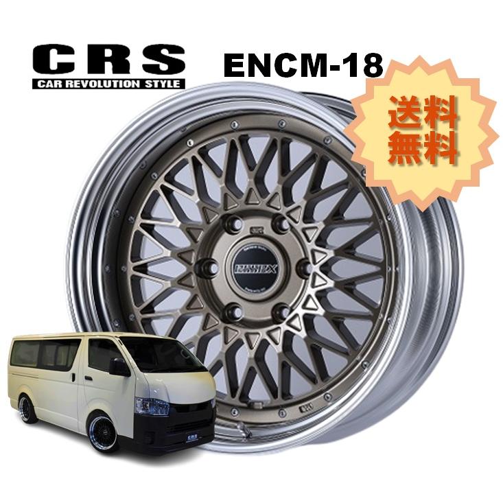 18インチ 6H139.7 10J-27〜+50 6穴 1本 ハイエース 2ピース ホイール 