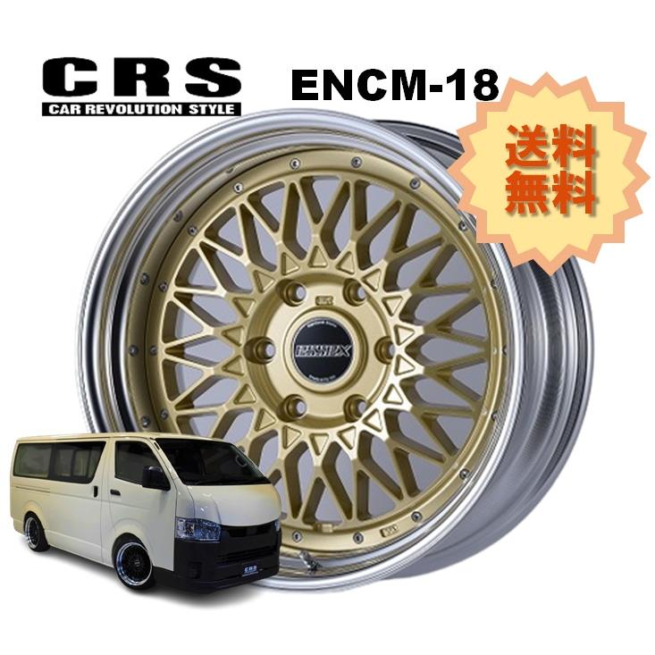 18インチ 6H139.7 11.5J-47〜+50 6穴 1本 ハイエース 2ピース ホイール 