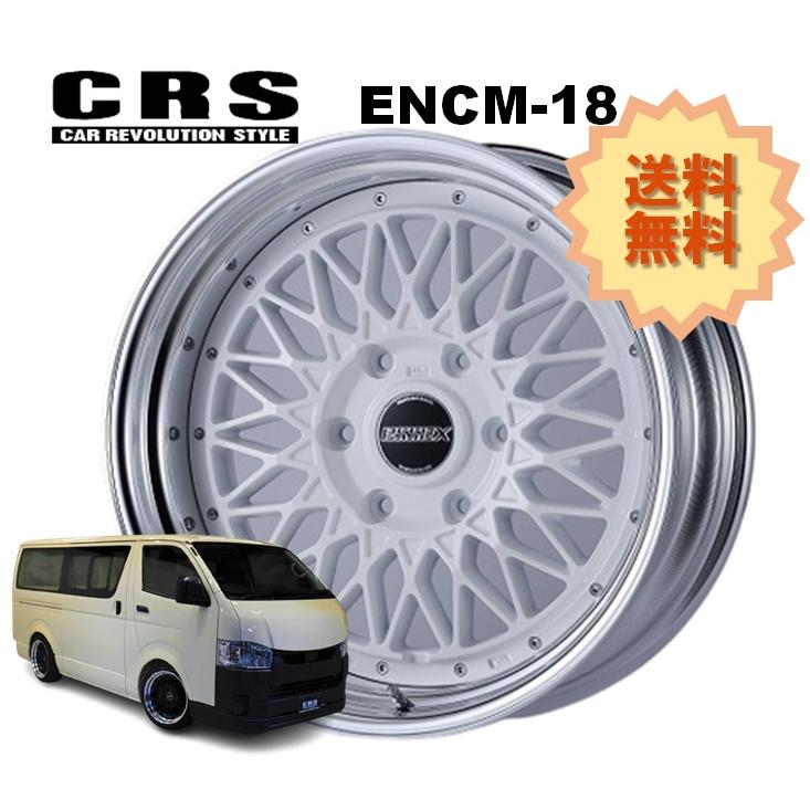 18インチ 6H139.7 8.5J-7〜+50 6穴 1本 ハイエース 2ピース ホイール