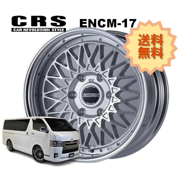 ハイエース用　17インチホイール ESSEX（エセックス） CRS ESSEX ハイエース ホイール EW EW-17 17