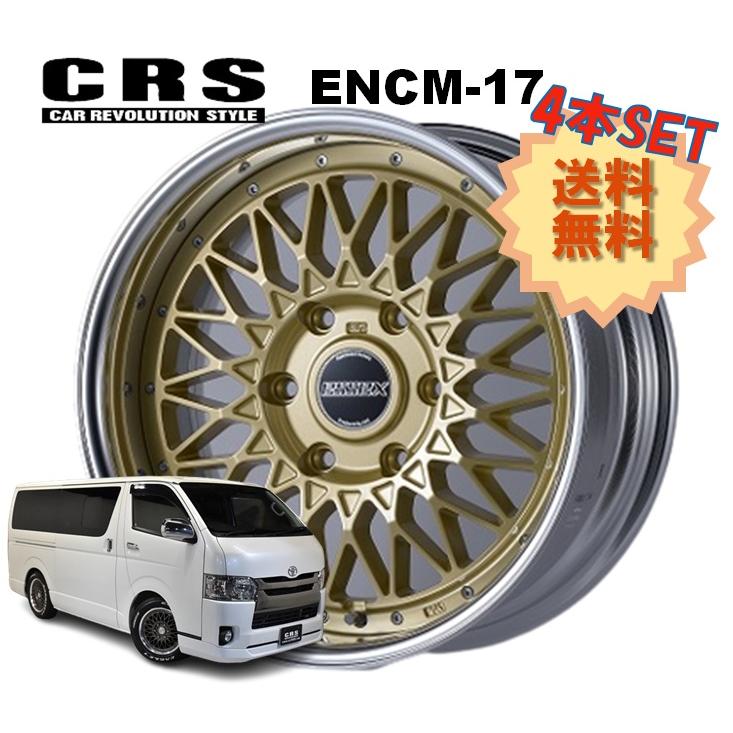 ハイエース エセックス 17×8.5J+32タイヤセット