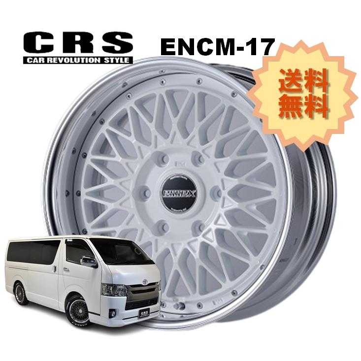 17インチ 6H139.7 6.5J+38〜+48 6穴 1本 ハイエース 2ピース ホイール