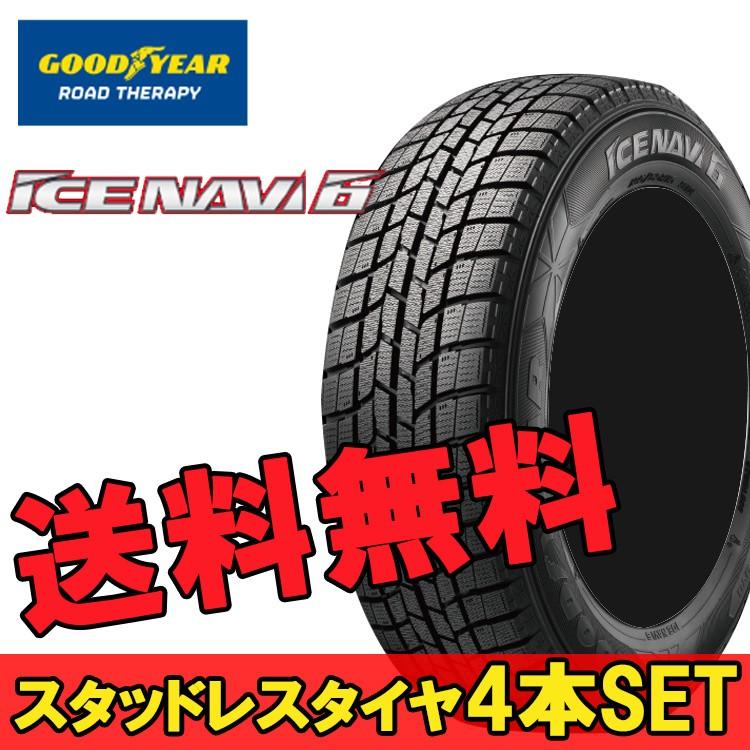 4本 自動車 アイスナビ6 タイヤ ホイール 50 235 50r18 18インチ 235 スタッドレス アイスナビ6 18 グッドイヤー 97q タイヤ 冬 スタットレス Good Year Ice Navi6 限定品 Ogy カーパーツ専門店booon ブーン 大人気