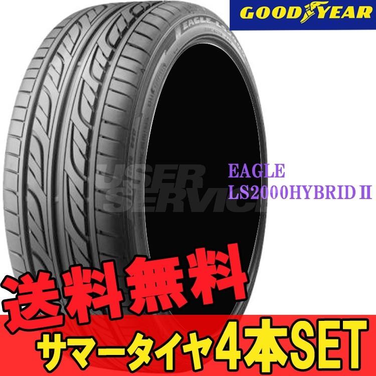 グッドイヤー 低燃費タイヤ 自動車 サマー 75v 4本 イーグル 夏 00hybridii 15インチ 165 55r15 Goodyear Eagle イーグル Goodyear エルエス Ls 00hybridii Ogy カーパーツ専門店booon ブーン