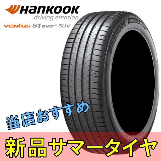 20インチ 255/30R20 255 30 20 Y ハンコック ベンタス エスワン エボ3 