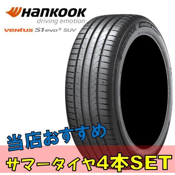 18インチ 245/40R18 245 40 18 Y ハンコック ベンタス エスワン 18インチ 245/40R18 245 40 18 Y ハンコック ベンタス エスワン