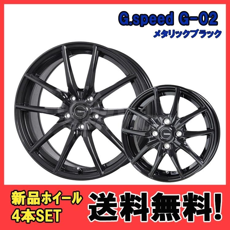16インチ 5H114.3 6.5J+48 5穴 4本 ジースピードG02 ホイール G.speed