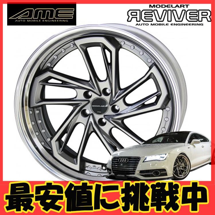 Modelart Reviver 11 0j ホイール 自動車 本 Ame 5穴 11 0j 11j 26 Kyoho モデラート 1 21インチ 5h112 オキシダイズドシルバー Ame モデラート リヴァイバー Oky カーパーツ専門店booon ブーン
