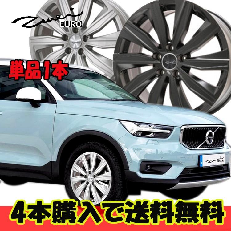 17インチ 5H112 7J+48 5穴 EURO ZWEI FK-10 ホイール 1本 シルバー 