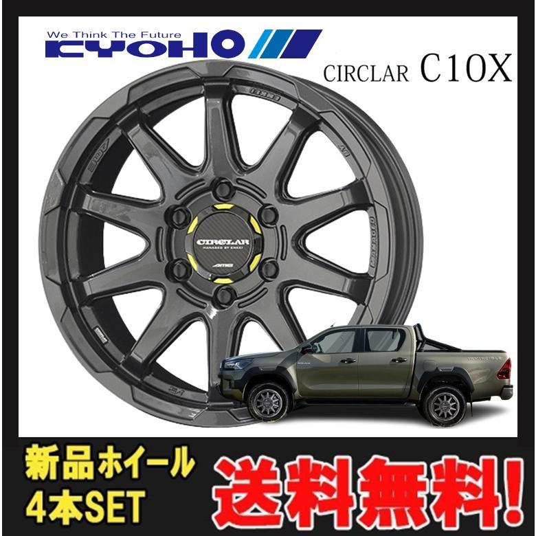 17インチ 6H139 8J+20 6穴 CIRCLAR C10X ホイール 4本 マットブラック