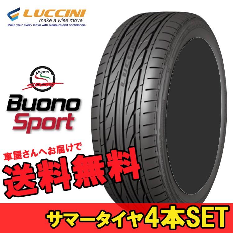 225/40ZR19 225 40 19 ヴォーノスポーツ ルッチーニ 4本 19インチ LUCCINI Buono Sport 個人宅追金有 N