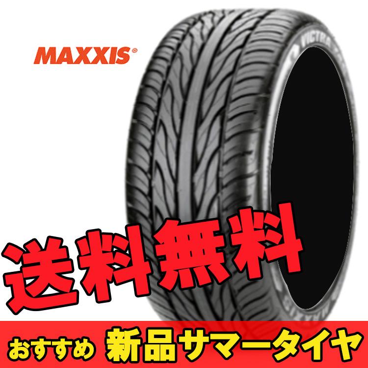 絶対一番安い インチ 235 35r 92w 2本 新品 サマー スポーツタイヤ マキシス ビクトラ Maxxis Ma Z4s Victra 個人宅追加金有 要在庫確認 最終値下げ Intime Univ Org