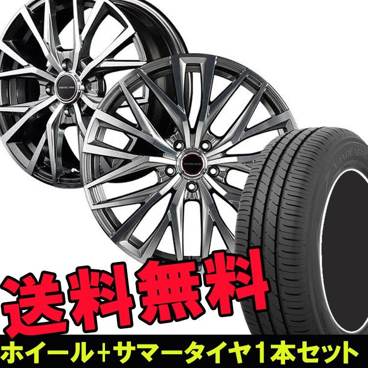 最終値下 225 55r17 225 55 17 ナノエナジー3プラス 3 Toyo トーヨー タイヤ ホイール セット ヴァーテックワン アルバトロス 1本 17インチ 5h100 7 0j 7j Omb カーパーツ専門店booon ブーン 通販 Yahoo ショッピング 取寄品 Www Skylanceronline Com