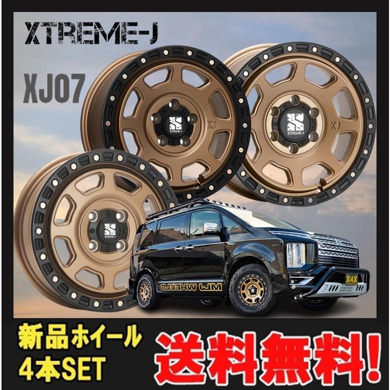 17インチ 5H127 8J+38 5穴 4本 ホイール XTREME-J XJ07 MLJ マット 
