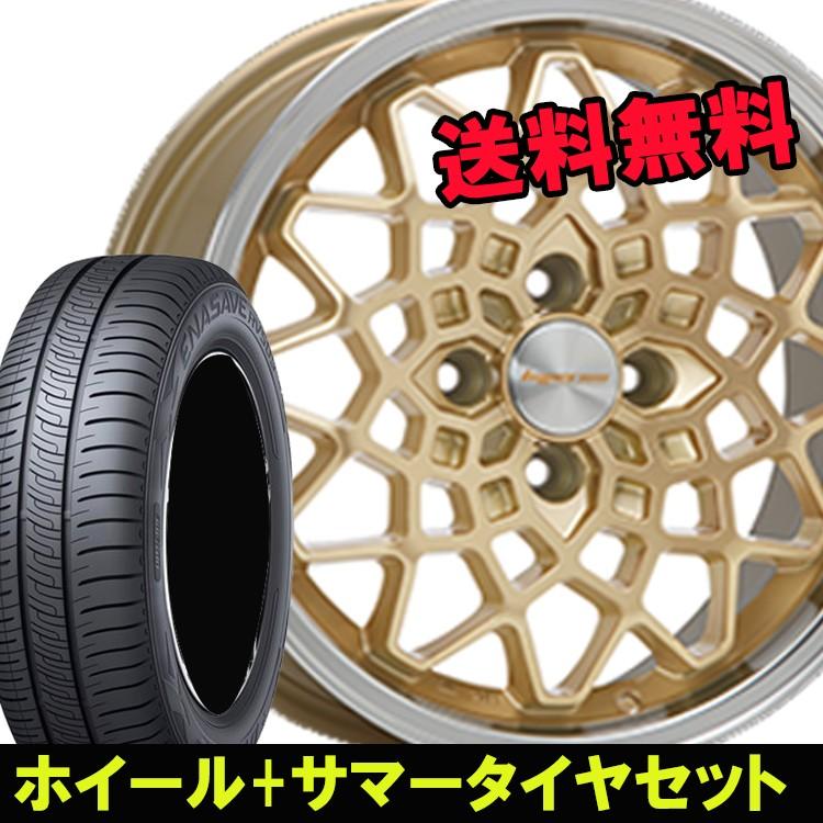 残りわずか 165 55r15 165 55 15 エナセーブrv505 Dunlop ダンロップ タイヤ ホイール セット エムエルジェイ ハイペリオン カルマ 1本 15インチ 4h100 5 0j 5j 公式店舗 Kuljic Com