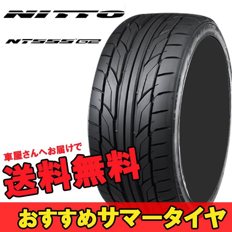 19インチ 2本 91Y 2本 サマータイヤ ニットー サマータイヤ 91Y XL NT555 G2 205