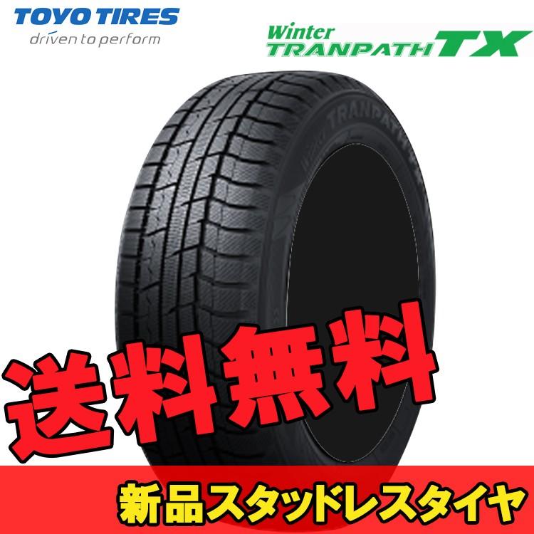 17 17インチ ウィンタートランパス タイヤ ホイール 215 215 50r17 冬 タイヤ スタッドレス 215 50r17 Tx スタットレス トーヨー Toyo 50 2本 タイヤ 冬 Tires Winter Tranpath Tx Oto カーパーツ専門店booon ブーン