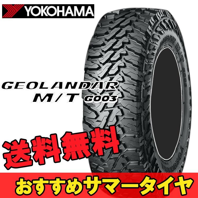 YOKOHAMA GEOLANDAR M/T+ 37X12.50R17LT 124Q 8PR 17インチ 夏タイヤ 4