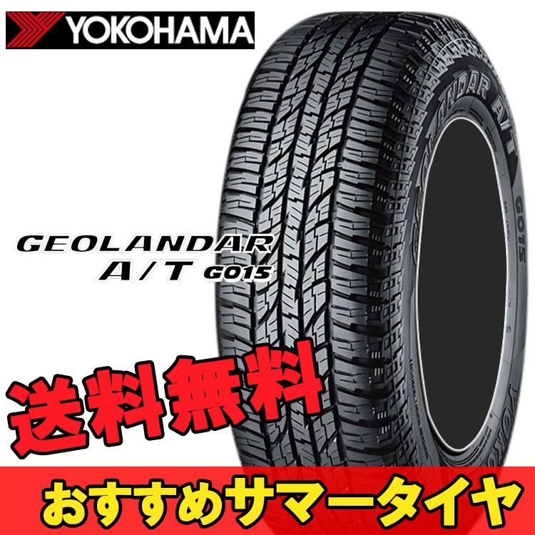 18インチ 225/55R18 98H 2本 SUV クロスオーバー用 タイヤ オールテレーン ヨコハマ ジオランダーA/T G015 YOKOHAMA GEOLANDAR AT G015 H :oyo1902080163:カーパーツ専門店BoooN(ブーン) - 通販 - Yahoo!ショッピング