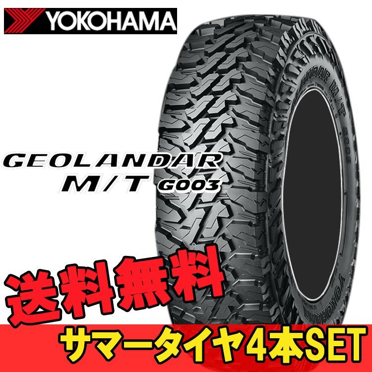 YOKOHAMA GEOLANDAR M/T 15インチタイヤ4本