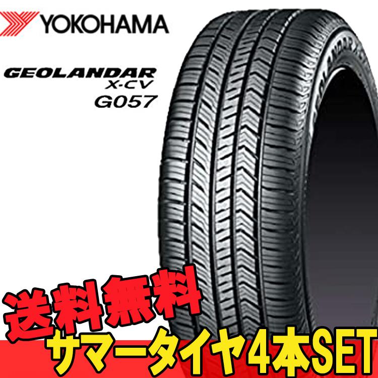 新品本物 22インチ 265 40r22 W Xl Suv 新品サマー 夏タイヤ 4本 ヨコハマ ジオランダー X Cv G057 Yokohama Geolandar 安い 個人宅発送追金有 F 楽天ランキング1位 Atempletonphoto Com
