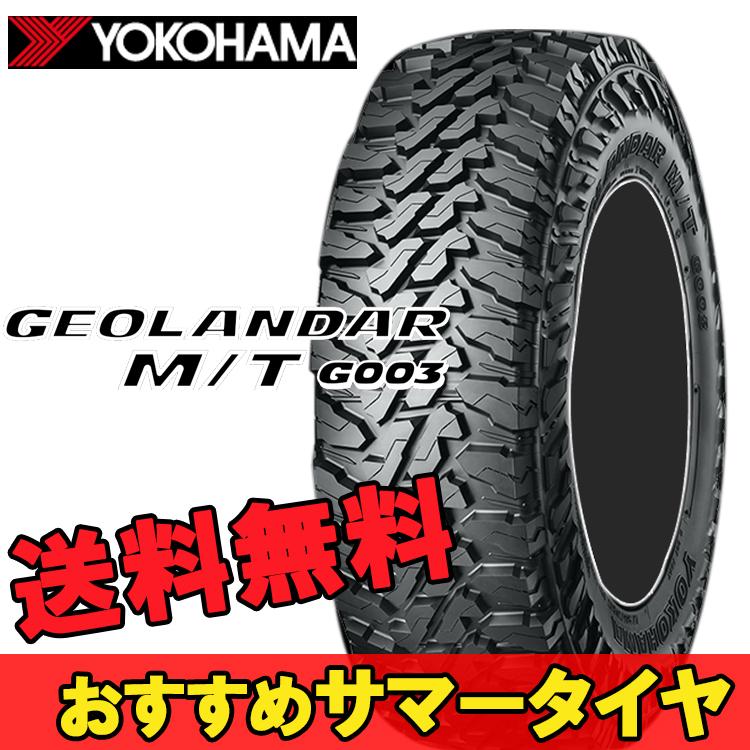 15インチ 35X12.50R15 LT 113Q 2本 SUV クロスオーバー用 