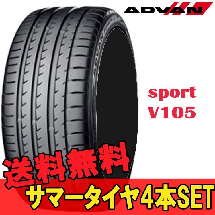 殿堂 ヨコハマタイヤ アドバンスポーツV105MO タイヤ - abacus-rh.com