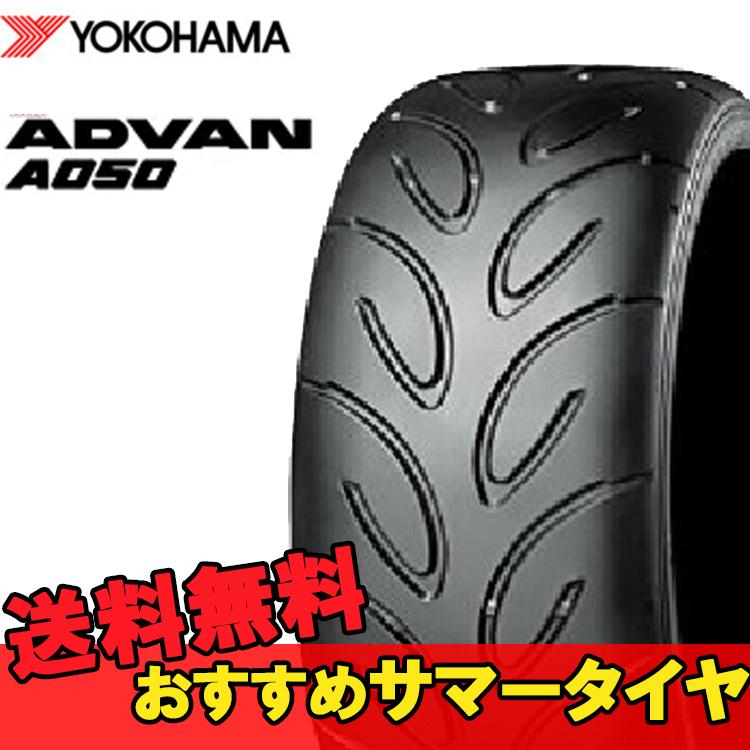 18インチ 265/35ZR18 1本 新品 夏 サマータイヤ ヨコハマ アドバン 