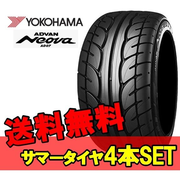 13インチ 165/60R13 4本 新品 夏 サマータイヤ ヨコハマ アドバン  