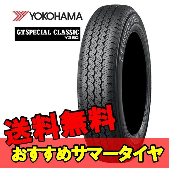 14インチ 175/80R14 2本 新品サマータイヤ 旧車 ヨコハマ YOKOHAMA G.T.SPECIAL CLASSIC Y350 R