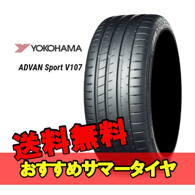 99％以上節約 18インチ 225 60R18 104Y 2本 低燃費 サマータイヤ