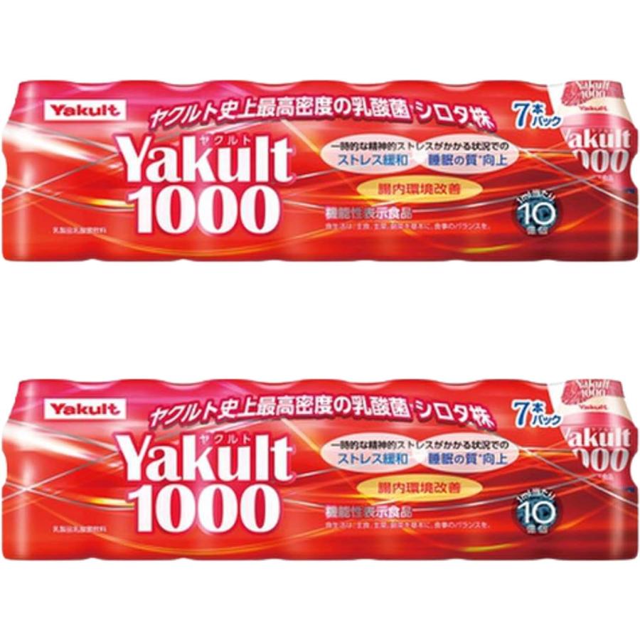 Yakult ヤクルト 1000 100ml×7本×2パック 冷蔵便配送 ヤクルトY1000 
