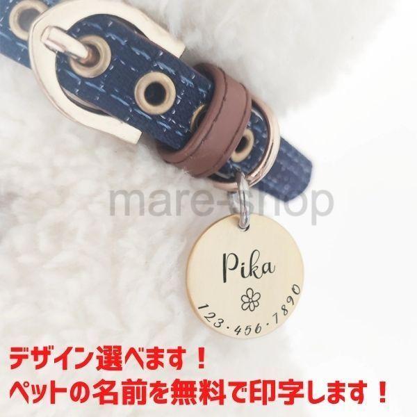 迷子札 名札 Idタグ 犬 いぬ 猫 ねこ ペット 首輪 犬用迷子札 名前入れ 名入れ ネーム入り ネームタグ キーホルダー かわいい おしゃれ 選べるデザイン 2419mzn05 ホリダシmonoya 通販 Yahoo ショッピング