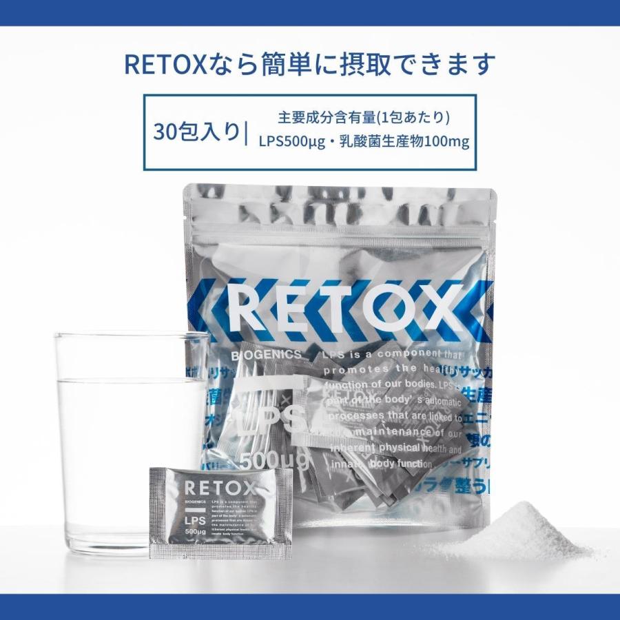 RETOX LPSリカバリーサプリメント【パウダータイプ】 1ヶ月分 30包 (1包あたり LPS 500μg 配合＋ 乳酸菌生産物質 配合) 【アンチ・ドーピング認定取得】｜horie-ph｜07