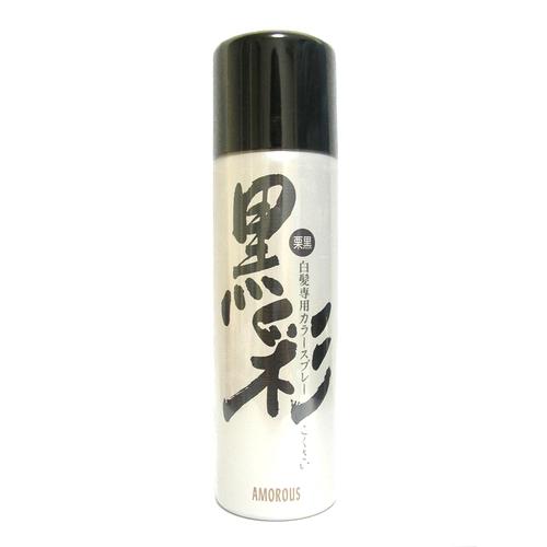黒彩 カラースプレー 栗黒 74 A 135mｌ 堀江薬局 Yahoo 店 通販 Yahoo ショッピング